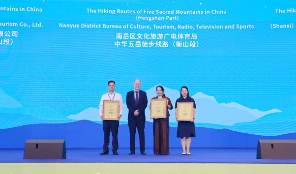 2024国际山旅会｜2024国际山地旅游联盟年会在兴义召开(图7)