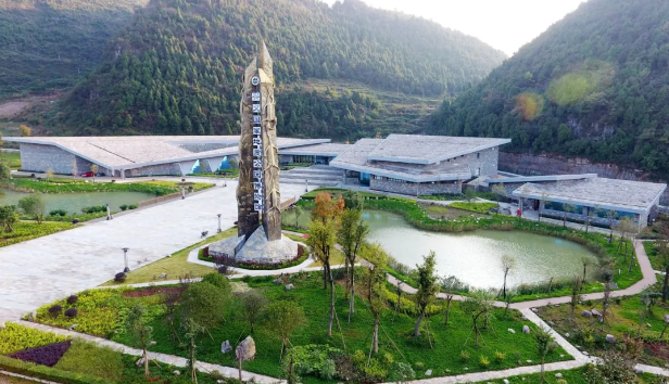 2024国际山旅会│黔西南州荣获“世界康养示范城市”称号(图3)