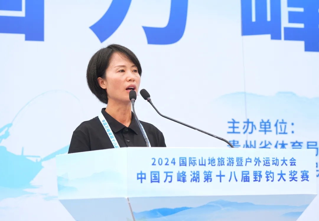 中国万峰湖第十八届野钓大奖赛今日开赛(图2)