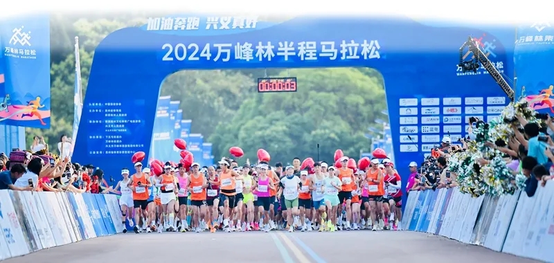 黔西南山地户外运动“峰”生水起(图1)