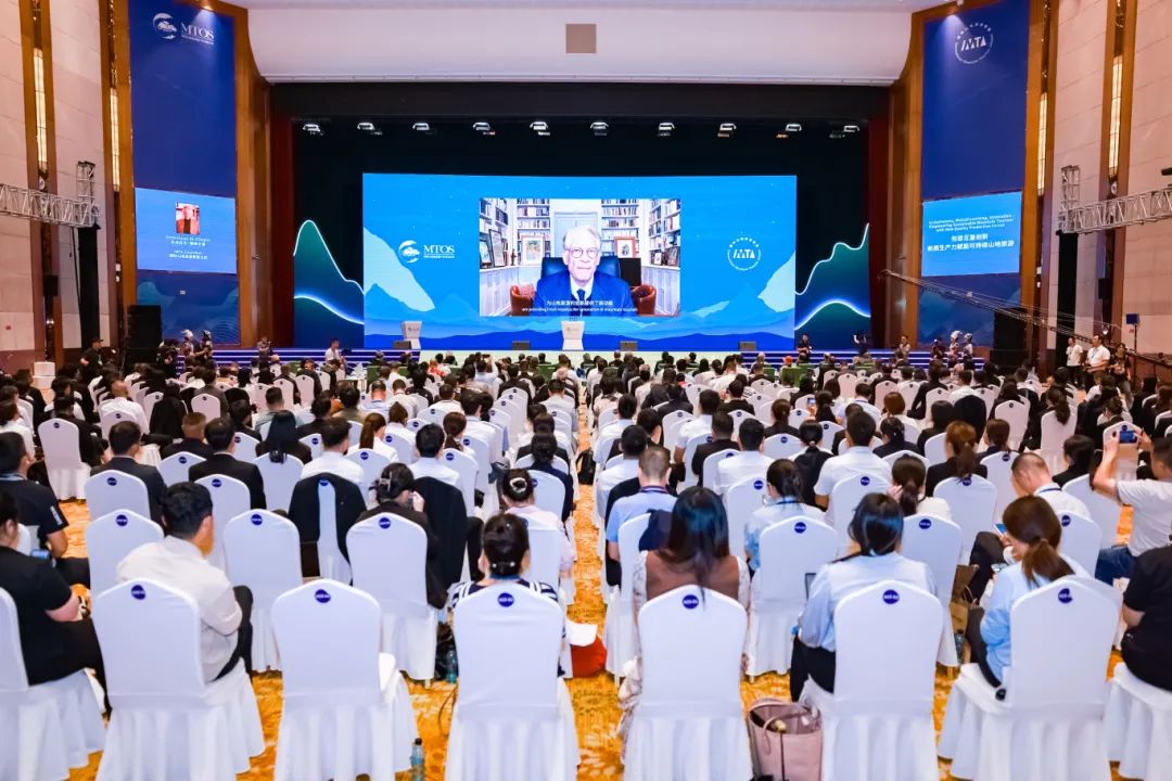 携手奔赴国际山地旅游新旅程 2024国际山地旅游联盟年会举行(图2)
