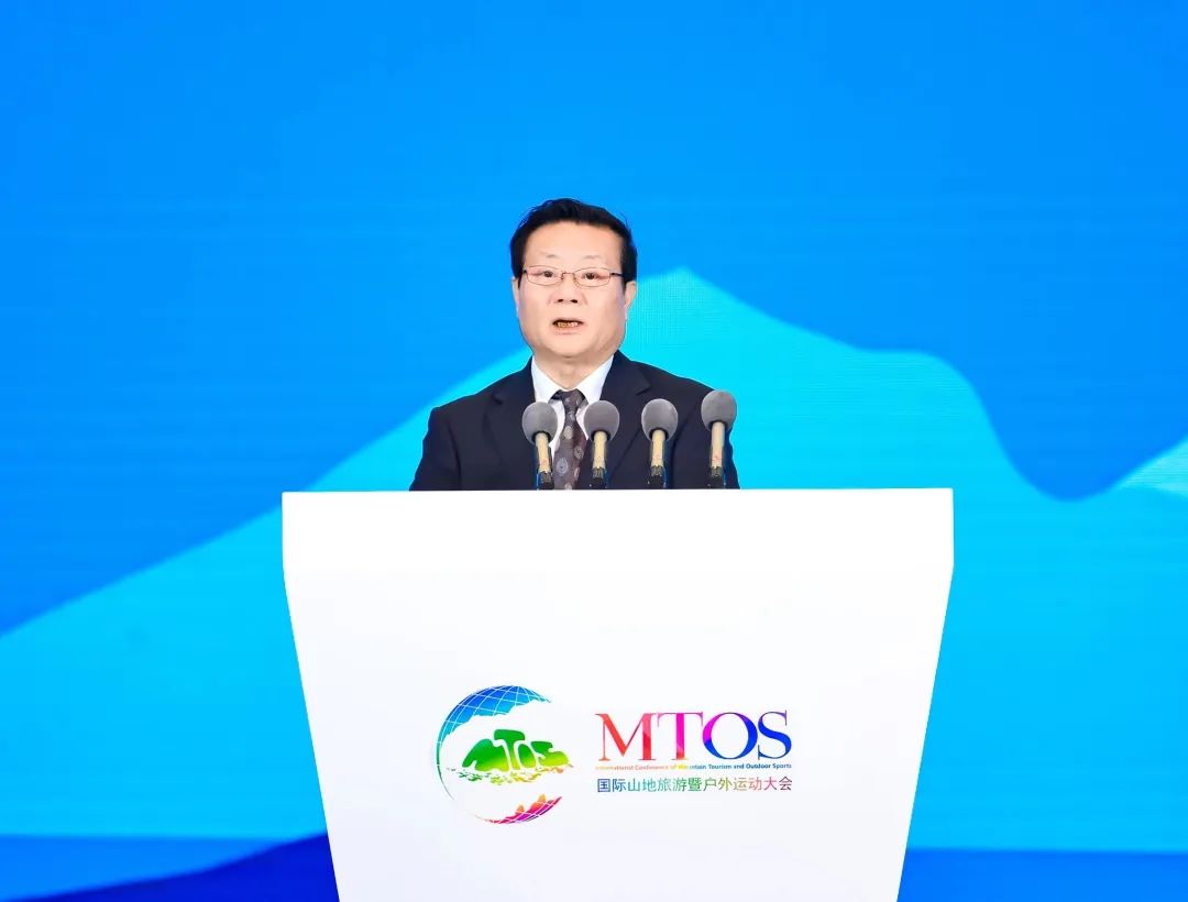 携手奔赴国际山地旅游新旅程 2024国际山地旅游联盟年会举行(图5)