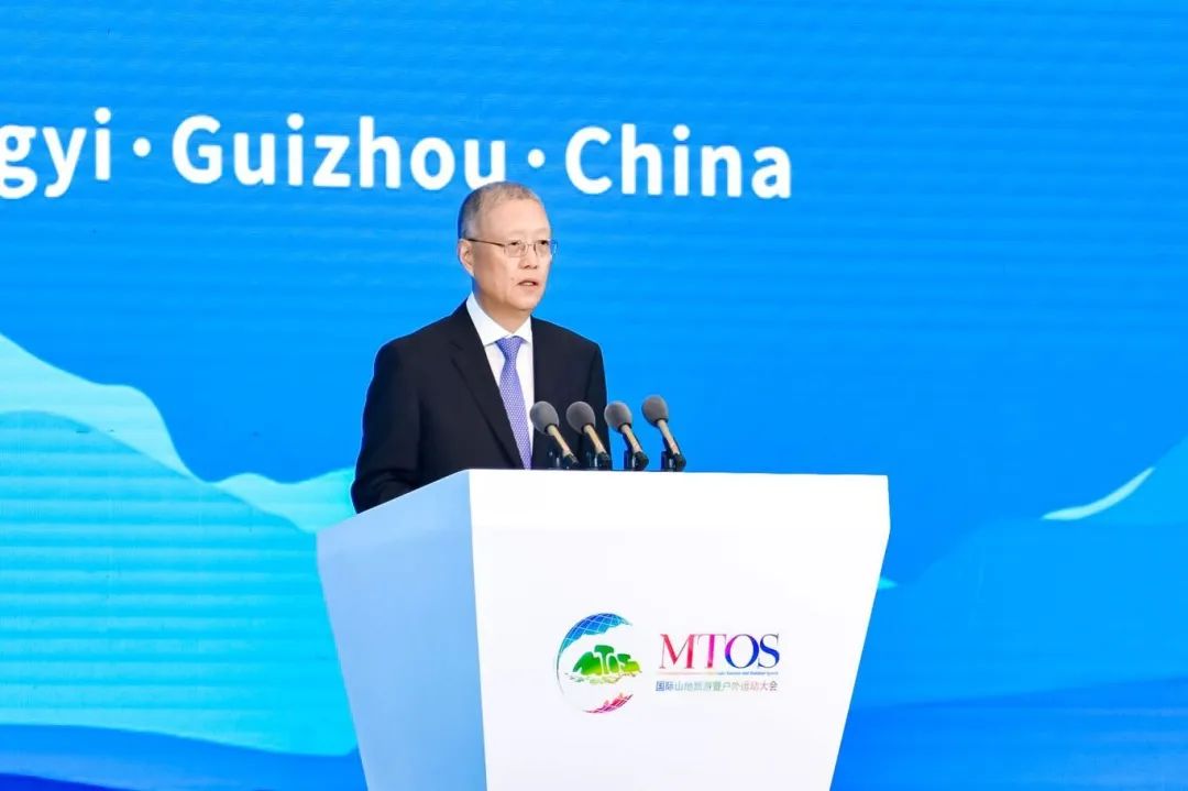 携手奔赴国际山地旅游新旅程 2024国际山地旅游联盟年会举行(图3)