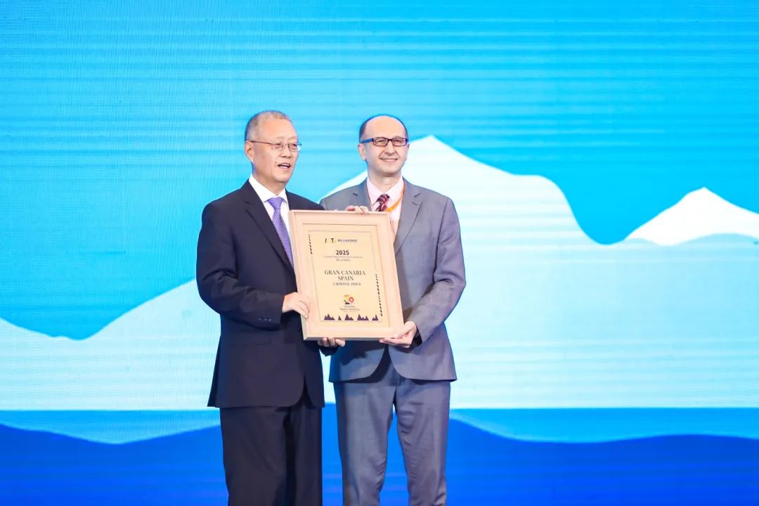 携手奔赴国际山地旅游新旅程 2024国际山地旅游联盟年会举行(图6)