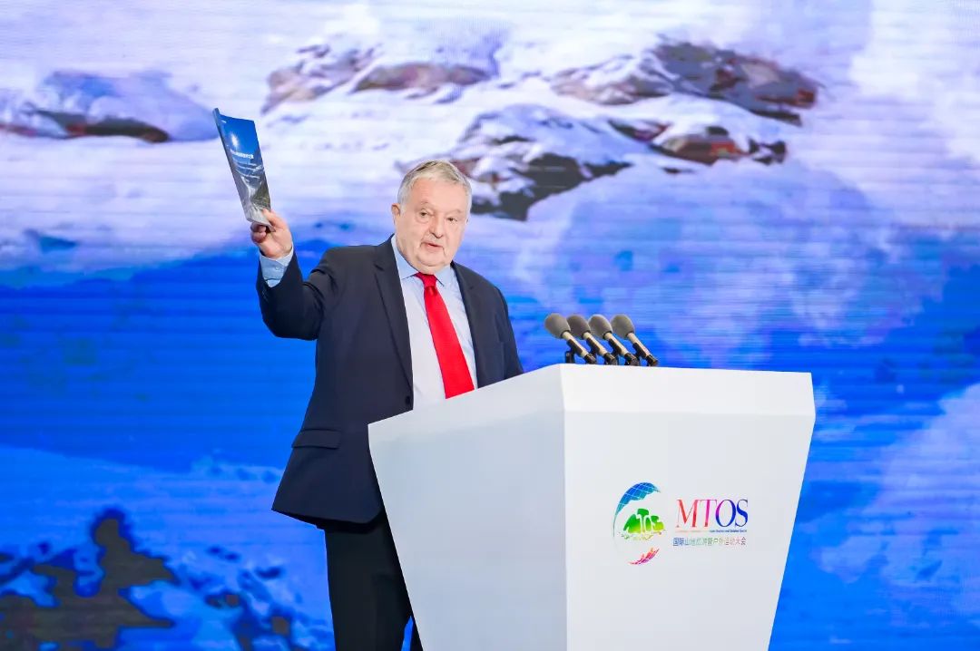 携手奔赴国际山地旅游新旅程 2024国际山地旅游联盟年会举行(图7)