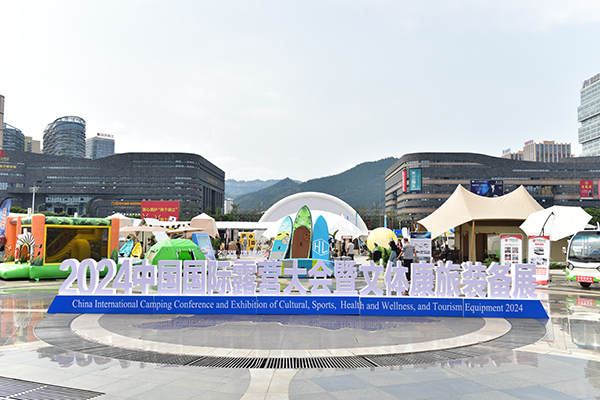 文体康旅装备展：装备新颖 体验升级 深受消费者青睐(图1)