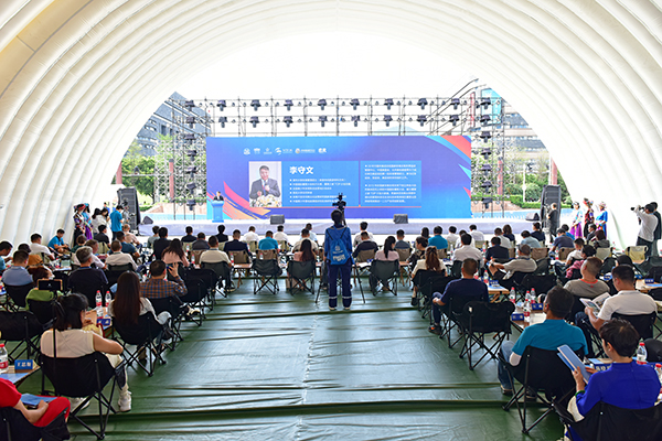 中国国际露营大会：共话户外运动与露营产业未来发展(图1)