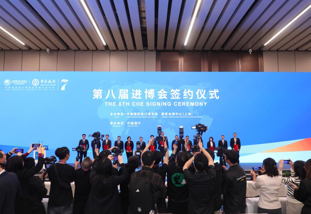 第七届进博会｜抢“鲜”预订！80家企业及机构集体签约第八届进博会(图1)