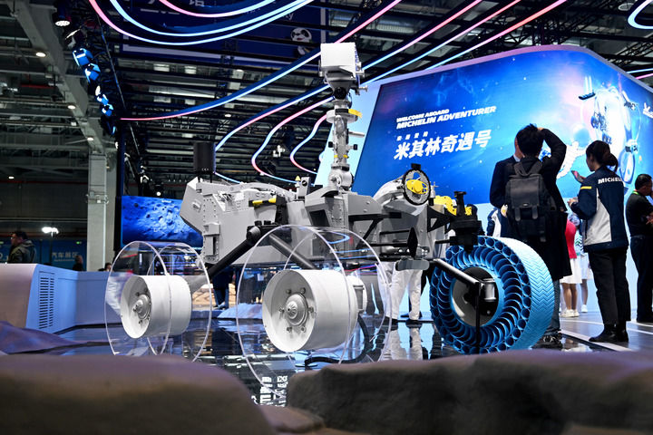 与时偕行天地宽——第七届中国国际进口博览会观察(图4)