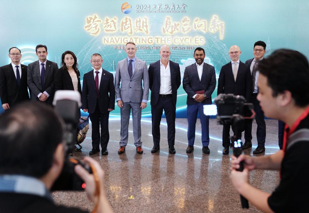 第四届世界航商大会在港举办 聚焦航运新变革新业态(图3)