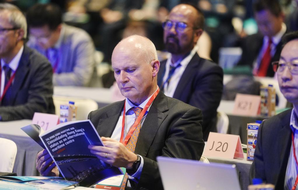 第四届世界航商大会在港举办 聚焦航运新变革新业态(图1)