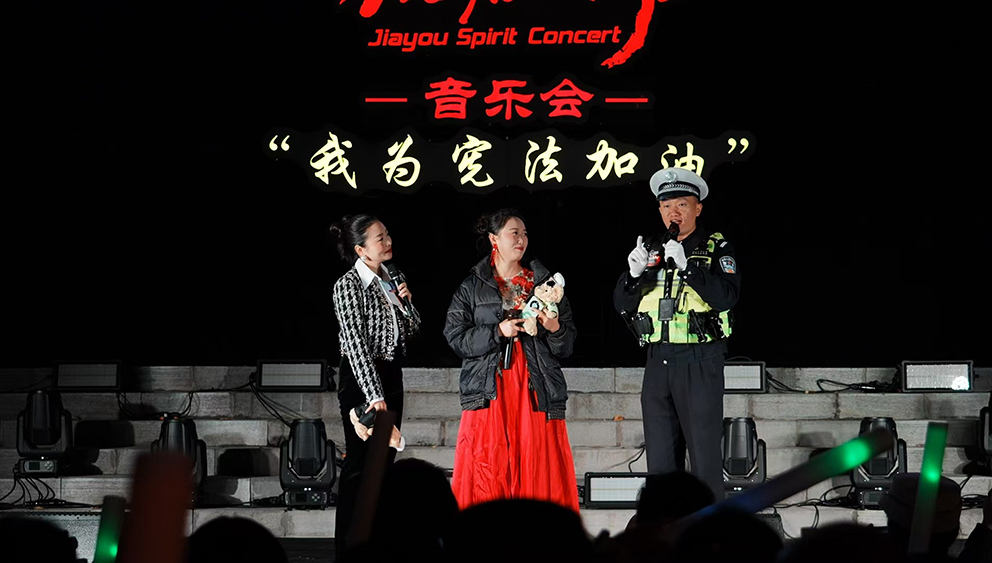 “加油之声”音乐会暨“我为宪法加油”普法活动举行(图1)