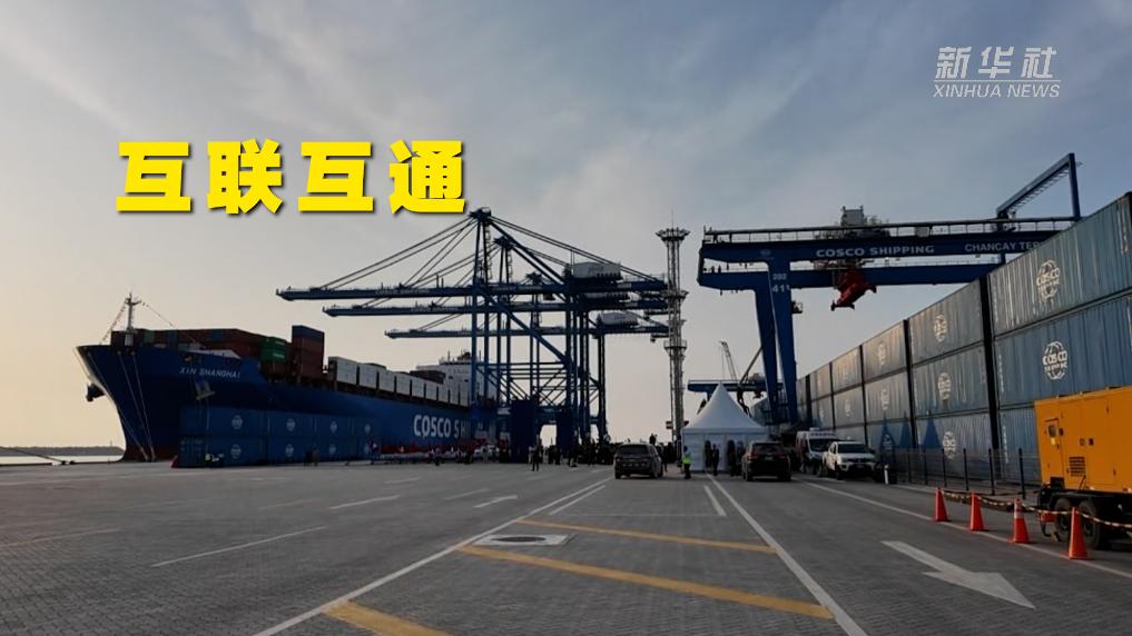 丝路新篇：共建“一带一路”的全球愿景(图3)