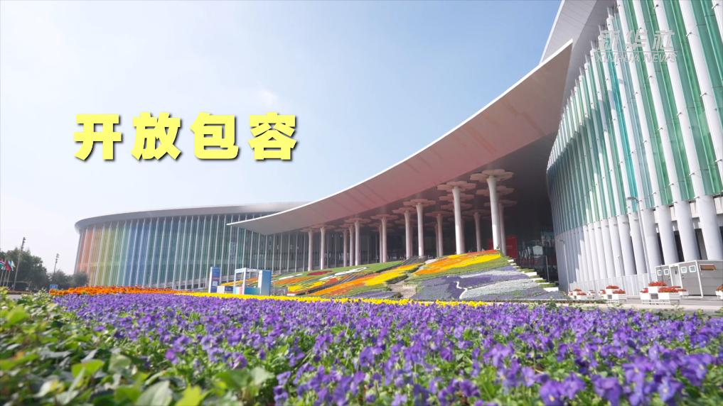 丝路新篇：共建“一带一路”的全球愿景(图2)