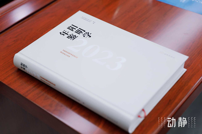文化中国行丨“中国心学的国际传播”学术研讨会在贵阳举行(图5)