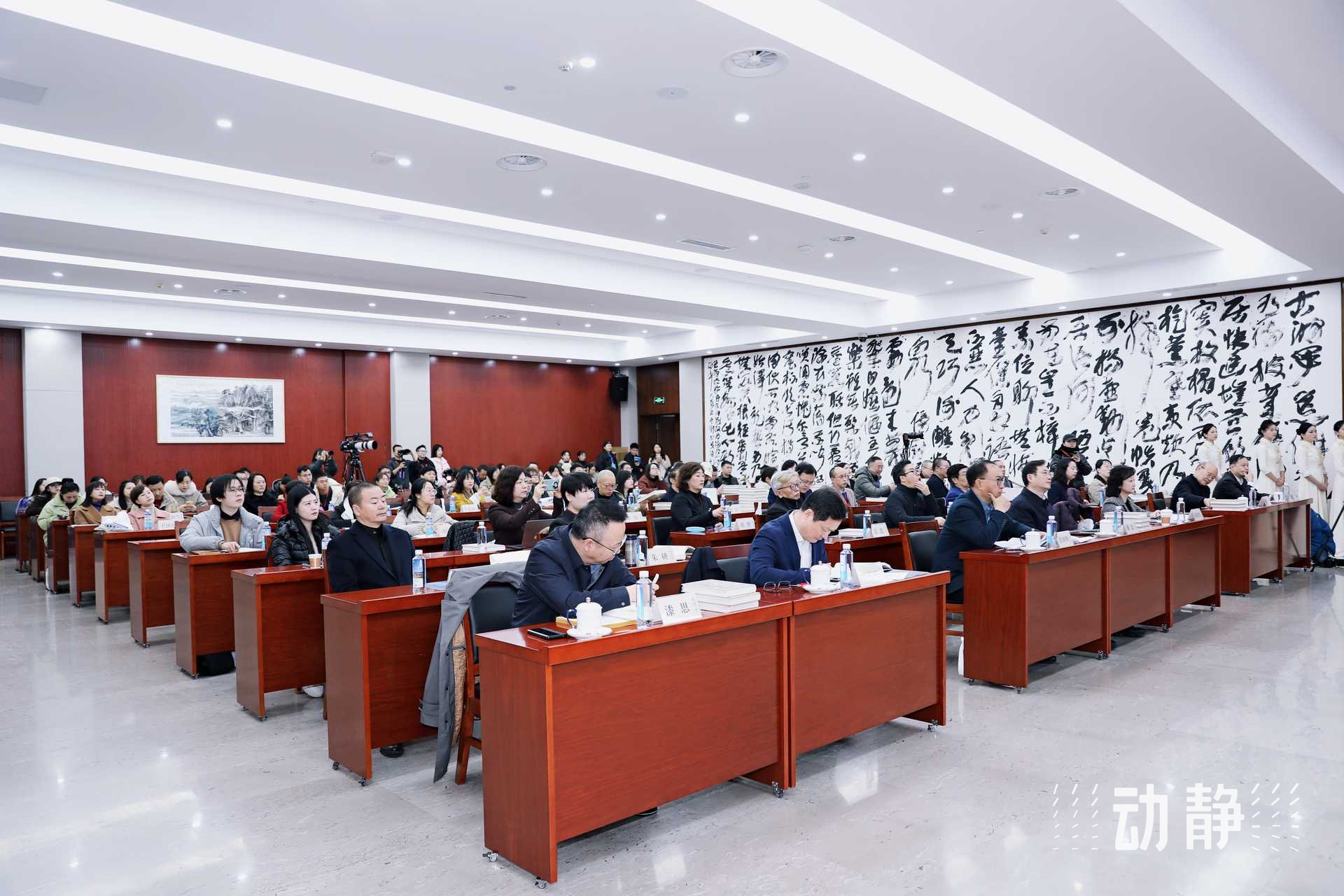 文化中国行丨“中国心学的国际传播”学术研讨会在贵阳举行(图2)