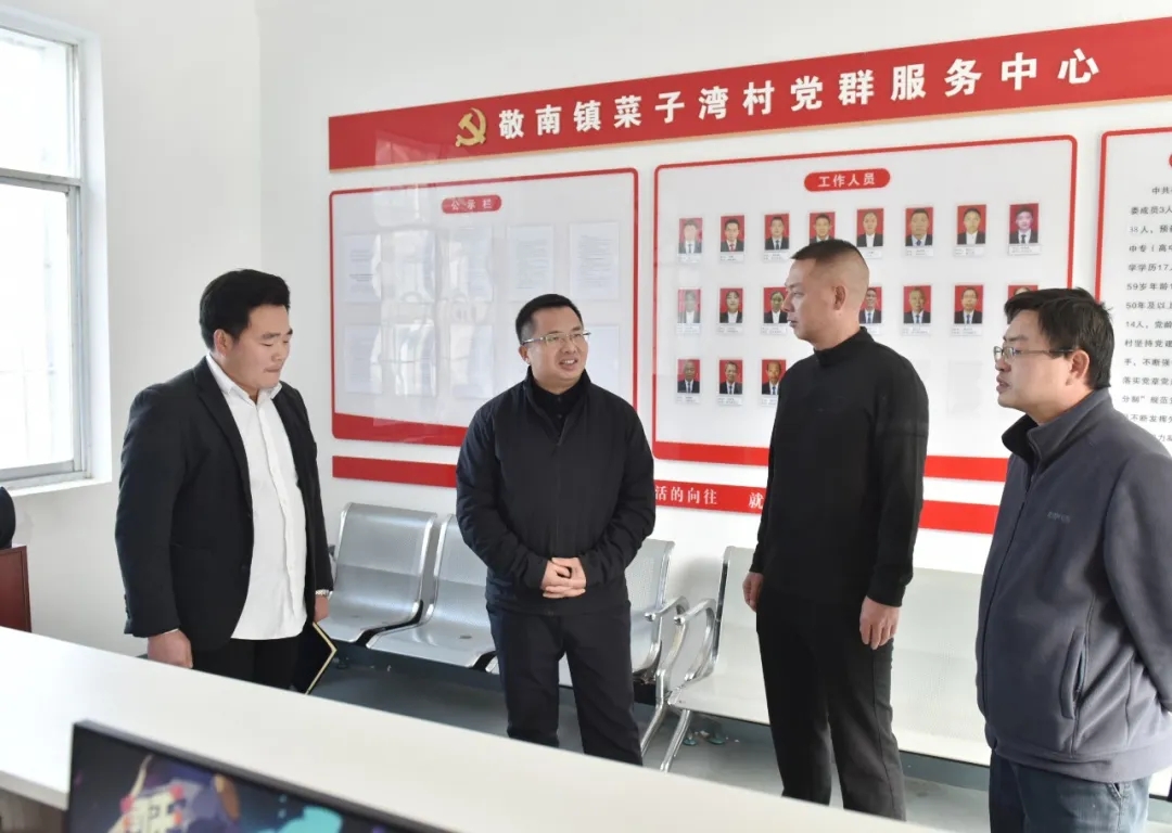 顾先林到敬南镇、泥凼镇调研基层党建、巩固拓展脱贫攻坚成果、推进乡村振兴等工作(图3)