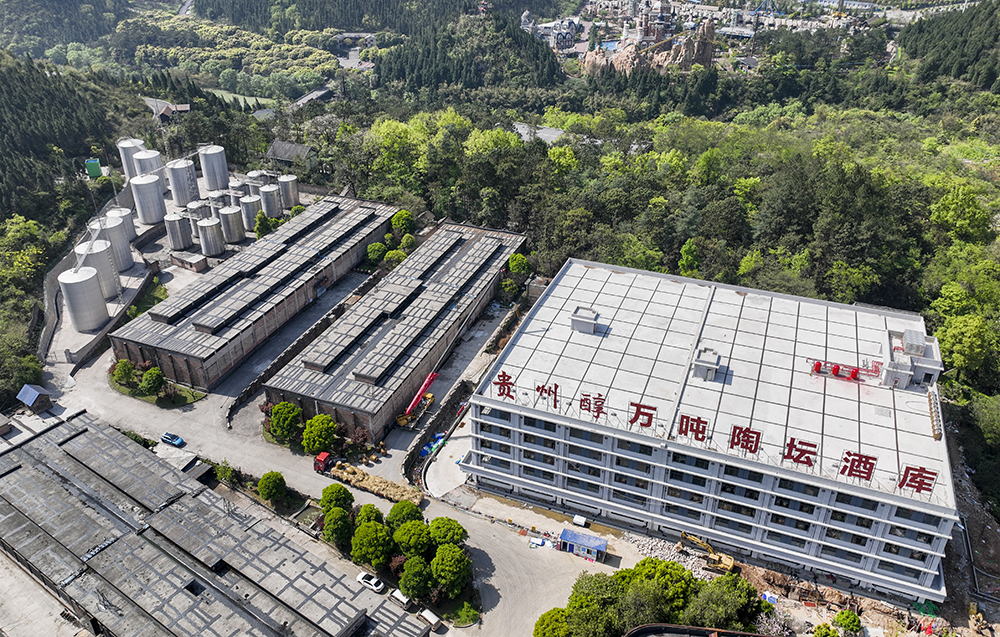 贵州醇酿造区：工业遗产新星闪耀文化舞台(图2)