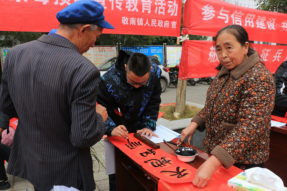 【新春走基层】兴义：政银携手惠群众 文艺活动迎新春(图7)