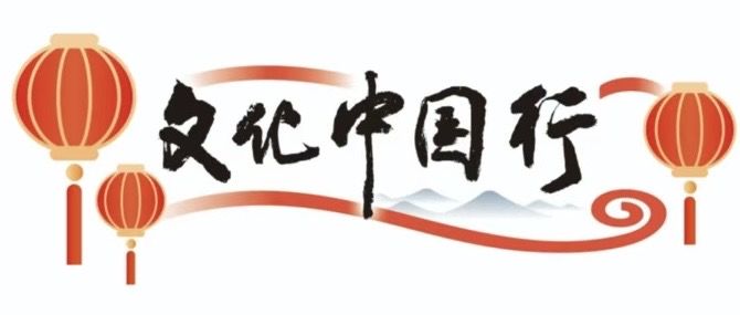 文化中国行丨用AIGC解锁你的中国新年色！(图6)