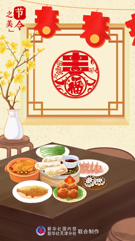 节令之美｜3日22时10分立春：从此阳春应有脚，百花富贵草精神(图2)