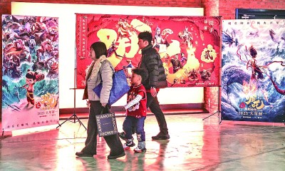 春节档电影市场活力满满(图1)