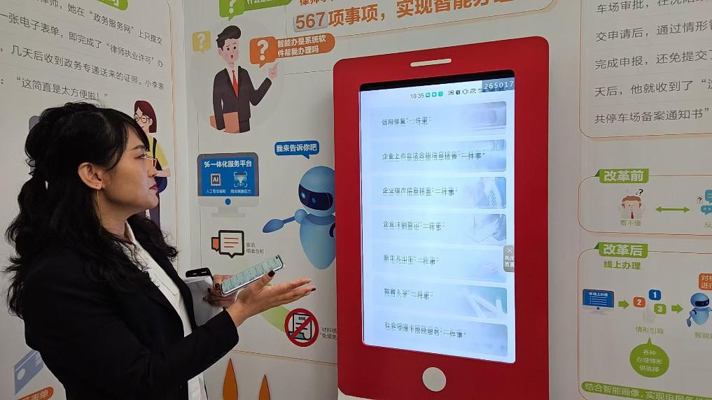 各地“新春第一会”释放高质量发展强劲信号(图3)