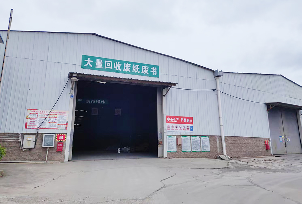 贵州德勤：绿色产业链 助力“无废城市”建设(图5)