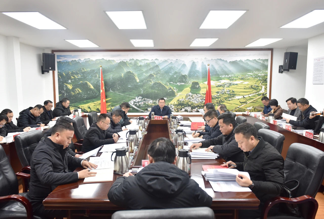 兴义市委常委会召开会议 学习贯彻习近平总书记近期重要讲话重要指示重要文章精神(图2)