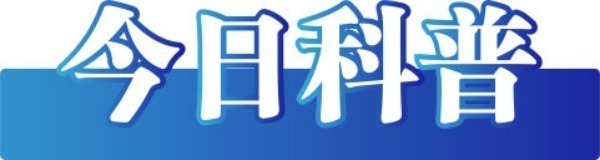 今日辟谣（2025年2月11日）(图4)