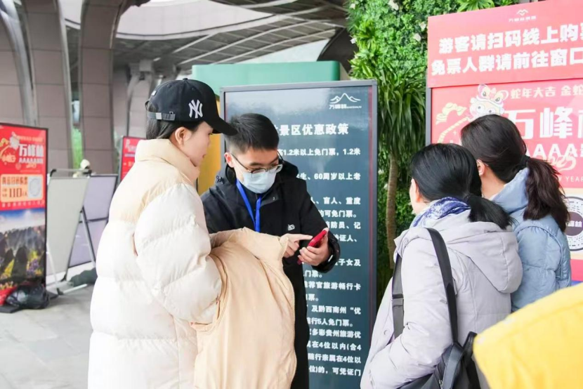 兴义：优质服务吹动春节旅游“文明”之风(图3)