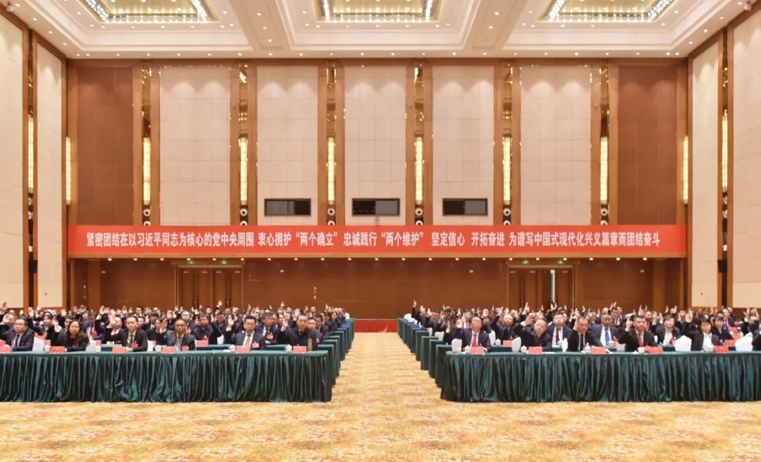 兴义市第九届人民代表大会第五次会议胜利闭幕(图5) 兴义市第九届人民代表大会第五次会议胜利闭幕(图5)