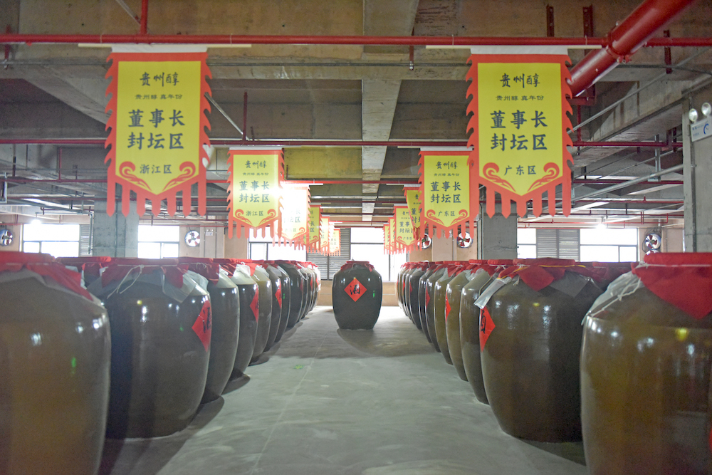 贵州醇酒业：融入全省白酒生产基地建设 冲刺全年销售增长50%(图3)