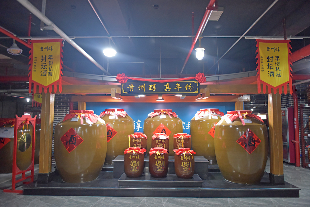 贵州醇酒业：融入全省白酒生产基地建设 冲刺全年销售增长50%(图4)