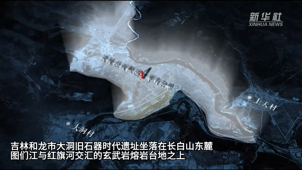 文化中国行｜旧石器时代的重要见证——揭秘吉林和龙大洞遗址(图1)