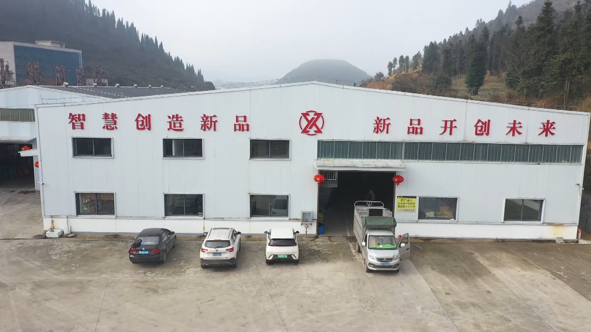 贵州智新塑业：开足马力忙生产 冲刺一季度“开门红”(图1)
