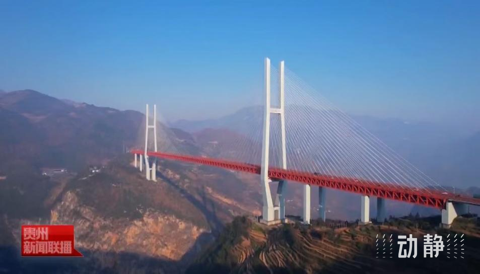 世界百座高桥50%在贵州，算不算比较优势？丨中国高质量发展的西部新变量(图5)