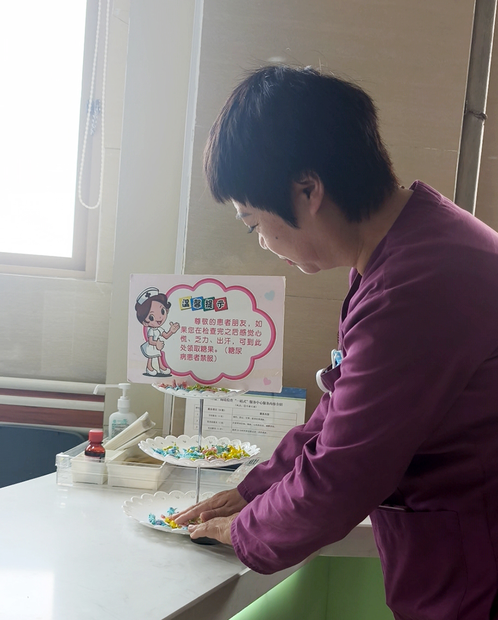 兴义市人民医院消化疾病诊疗中心创新服务举措 打造温馨就医环境(图2)