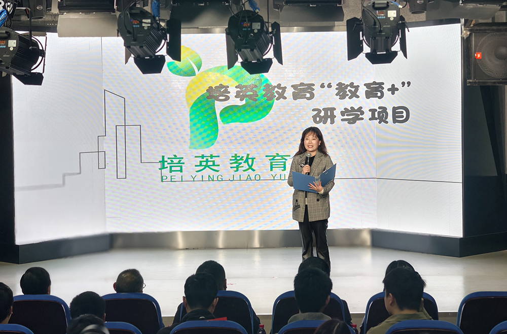 兴义市广播电视台《加油吧！少年》与万峰工贸·培英教育达成战略合作(图2)