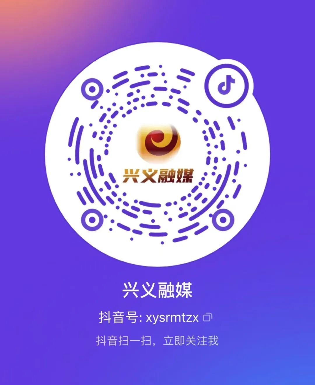 直播预告丨赴青春之约，续强军之力，邀您一起送新兵、迎老兵！(图2)