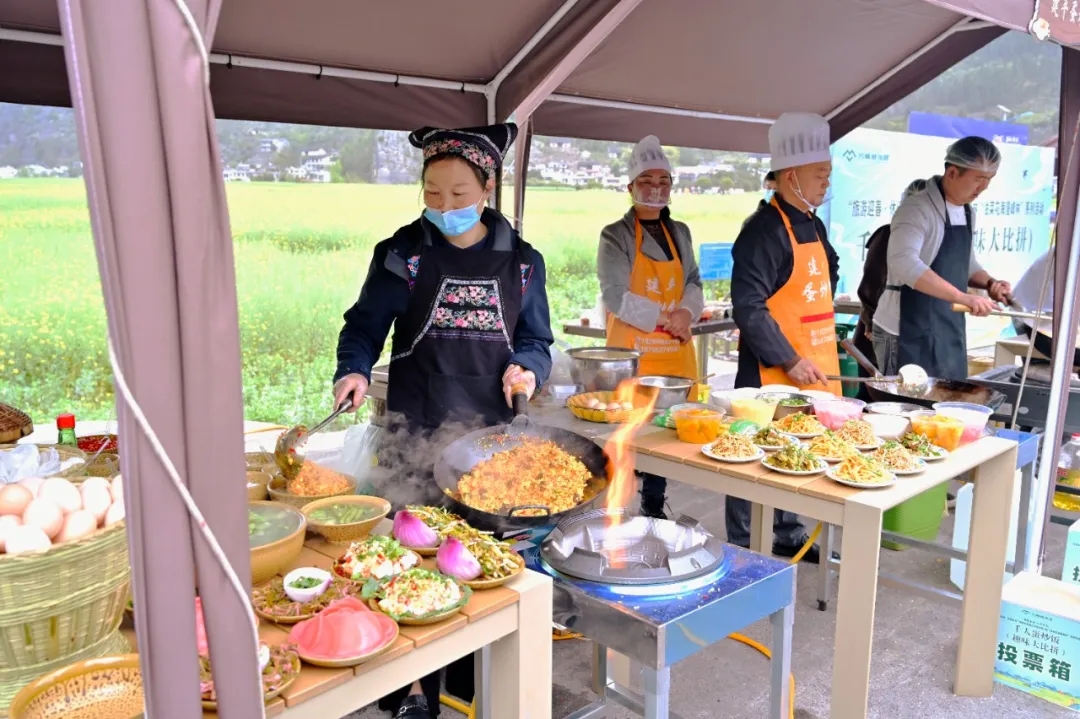 万峰林早春欢乐游：油菜花海漫峰林 千人蛋炒饭徒步迎新春(图1)