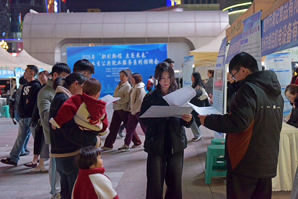 黔西南州2025年“职引黔程 点亮未来”高校毕业生公共就业服务系列招聘会举行(图2)