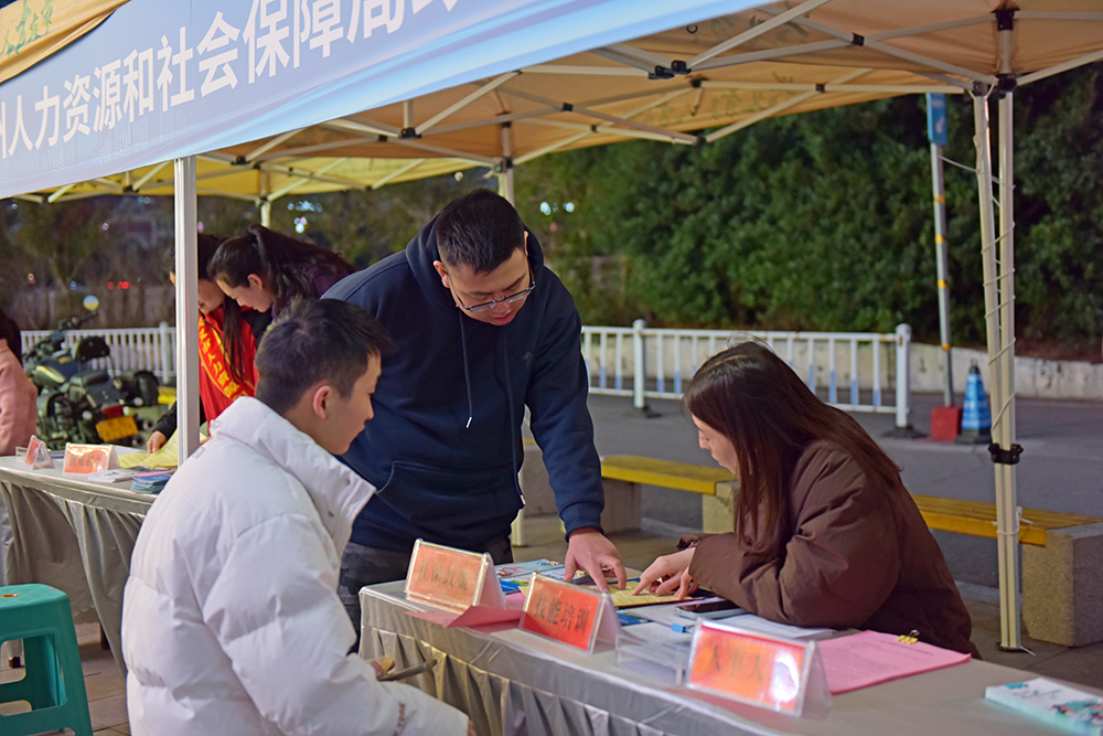 黔西南州2025年“职引黔程 点亮未来”高校毕业生公共就业服务系列招聘会举行(图3)