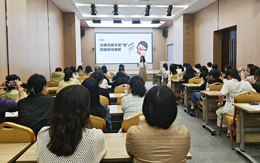 兴义市举行“育见未来”家庭教育系列活动《父母该如何与孩子谈“性”》公益讲座(图1)