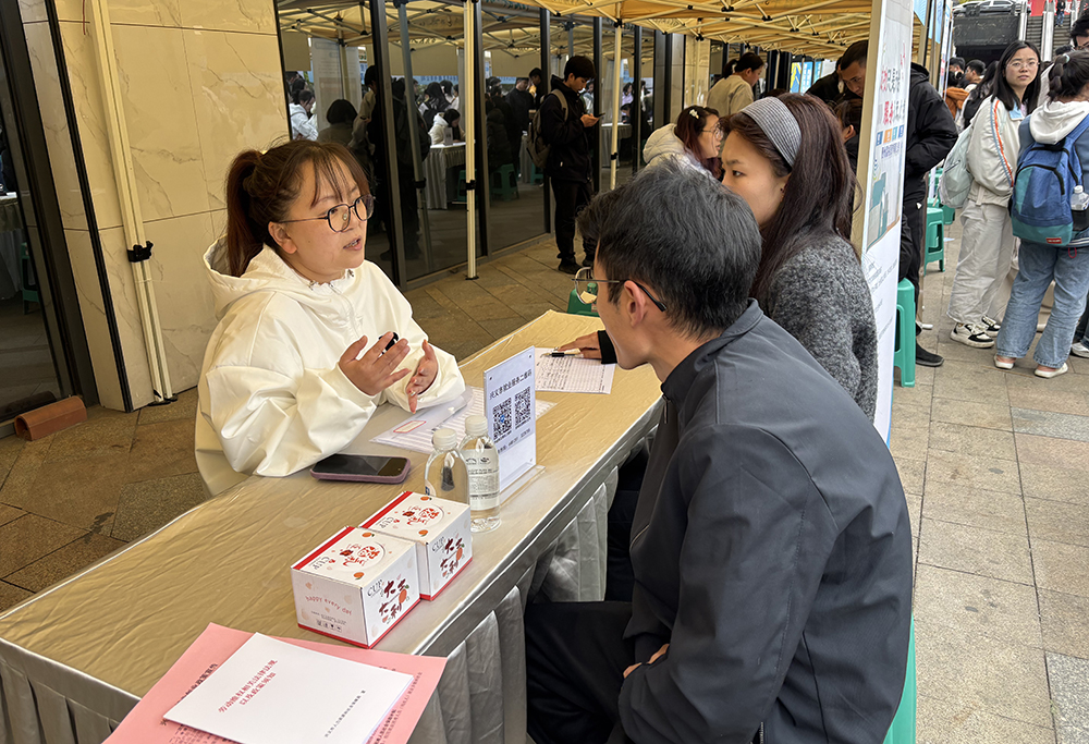 黔西南州2025年“职引黔程 点亮未来”高校毕业生春季人才双选会举行(图3)