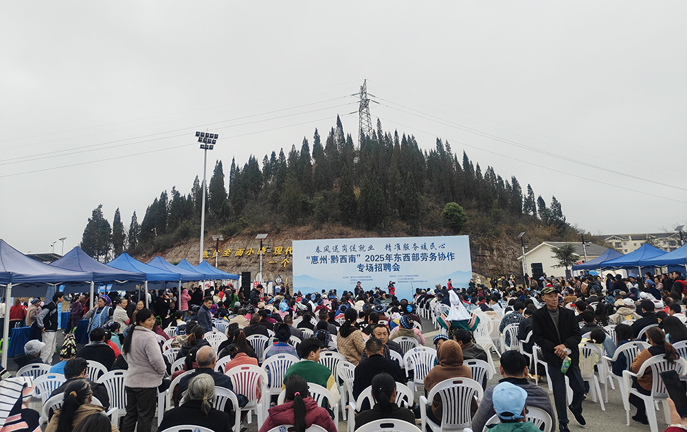 惠黔携手 强技能稳就业促增收(图1) 惠黔携手 强技能稳就业促增收(图1)