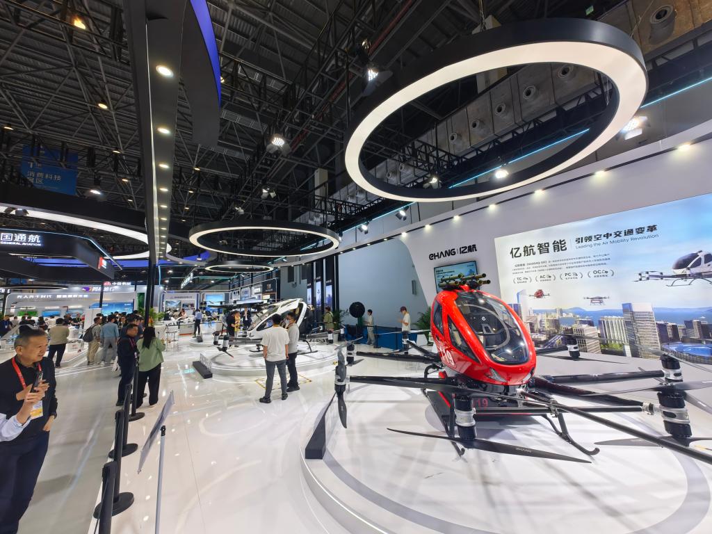 第五届消博会丨从第五届消博会低空经济展区看未来出行新图景(图1)