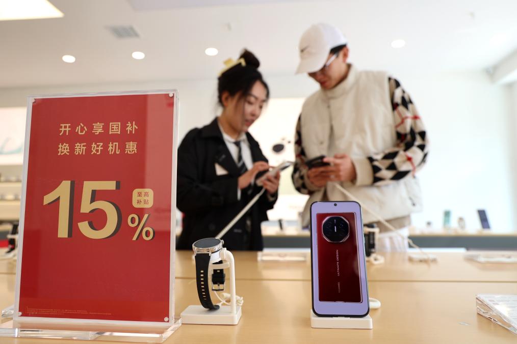 经济季报听信心︱从2025年首季成绩单看中国经济稳健开局(图7)