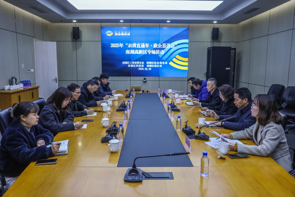 经济季报听信心︱从2025年首季成绩单看中国经济稳健开局(图17)
