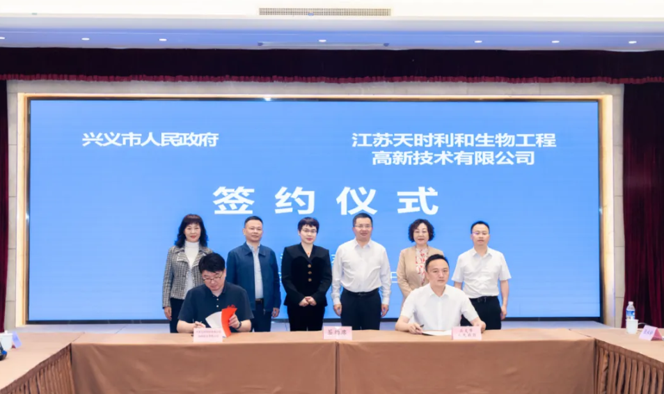 顾先林带队到江苏省、上海市开展招商引资考察工作(图4)